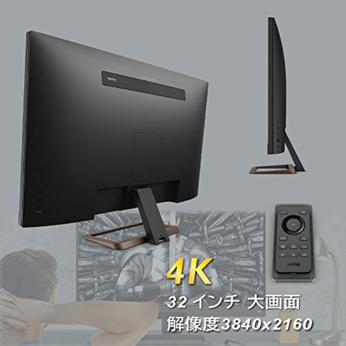  【リサイクル券付き】BenQ EW3280U モニター (32インチ/4K/IPS/DisplayHDR400/HDRi/2.1chスピーカー/リモコン/HDMI/DP/USB-C/60W給電)画像3 