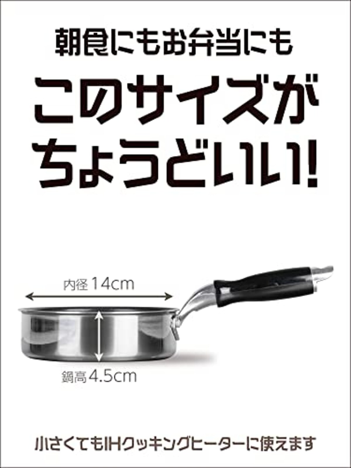  和平フレイズ お弁当 小さい フライパン 14cm IH対応 ガス PFOAフリー ふっ素樹脂加工 ジャストパンネオ RB-2307画像3 