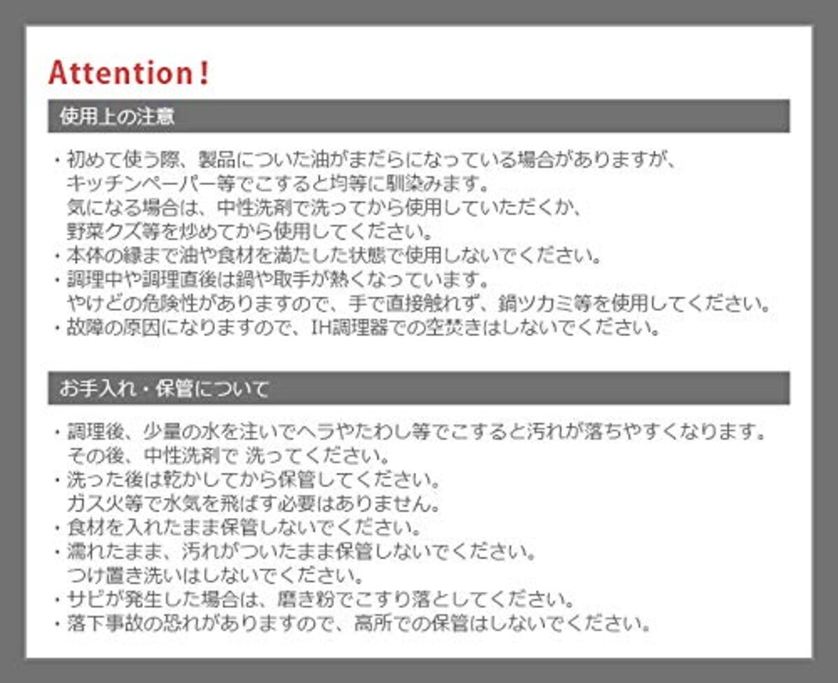  あやせものづくり研究会 Tetsu Nabe テツナベ [AYS-NW-1001] 鉄なべ ih対応 日本製画像4 