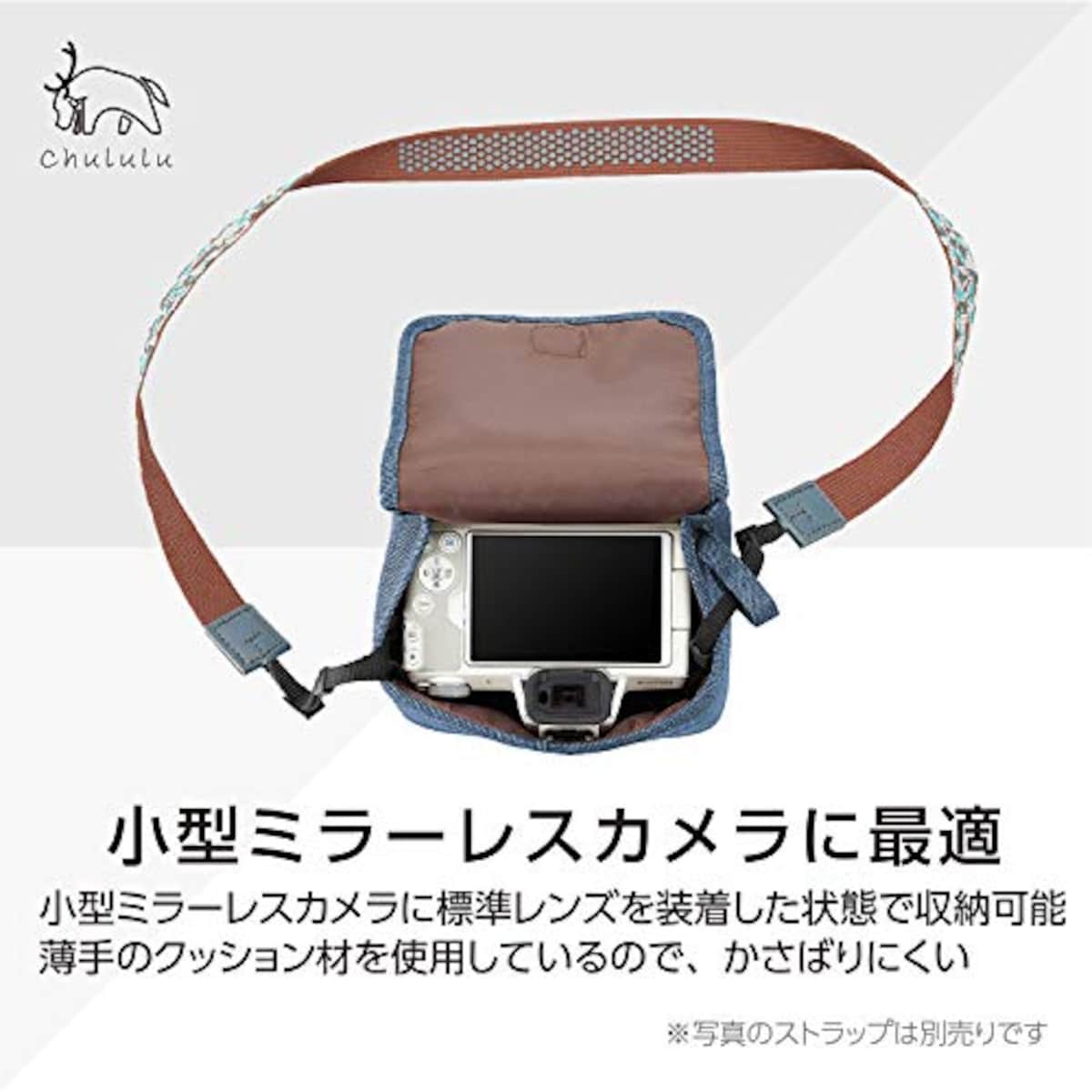  ハクバ HAKUBA カメラケース Chululu(チュルル)カメラケース S ネイビー SCH-CCSNV画像2 