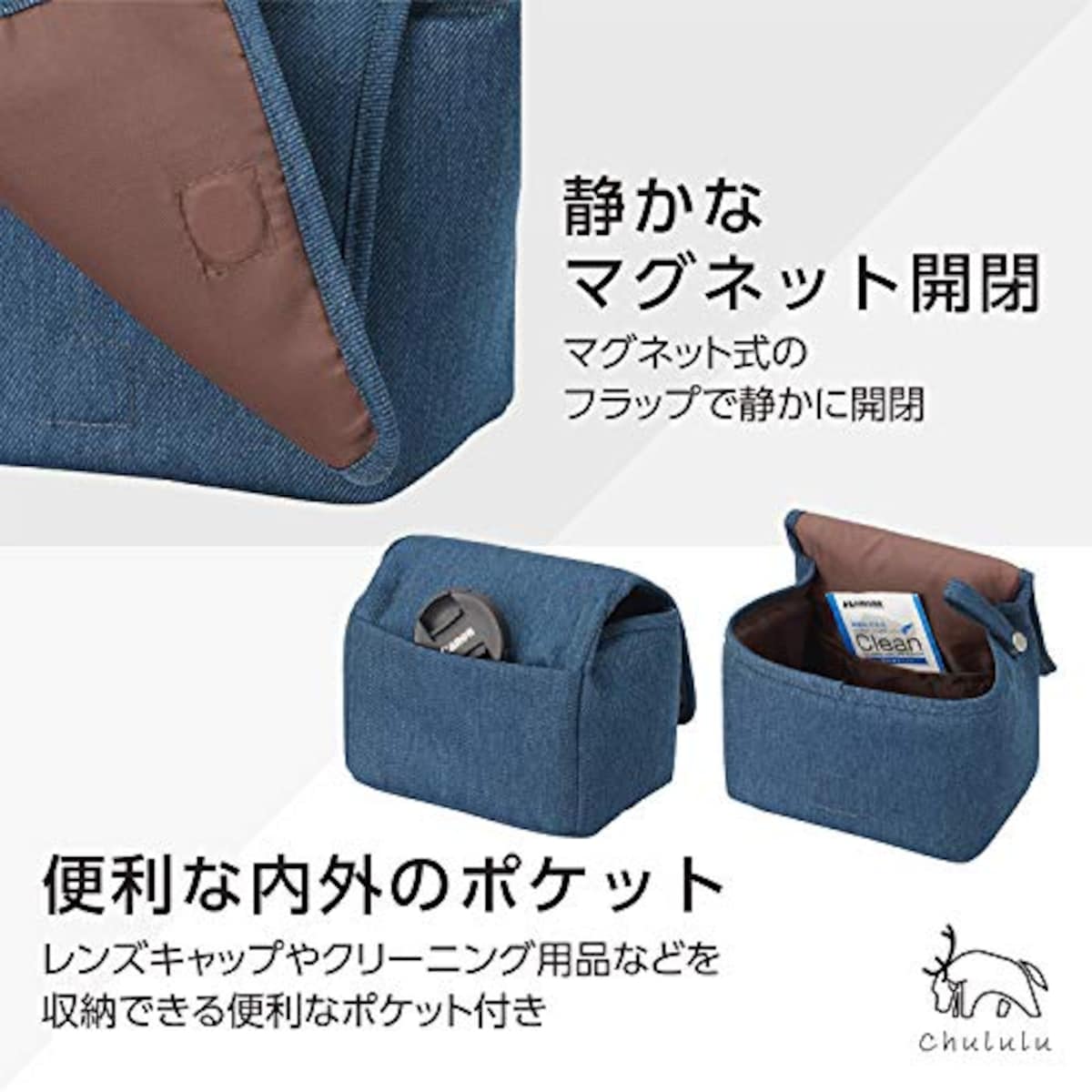  ハクバ HAKUBA カメラケース Chululu(チュルル)カメラケース S ネイビー SCH-CCSNV画像3 