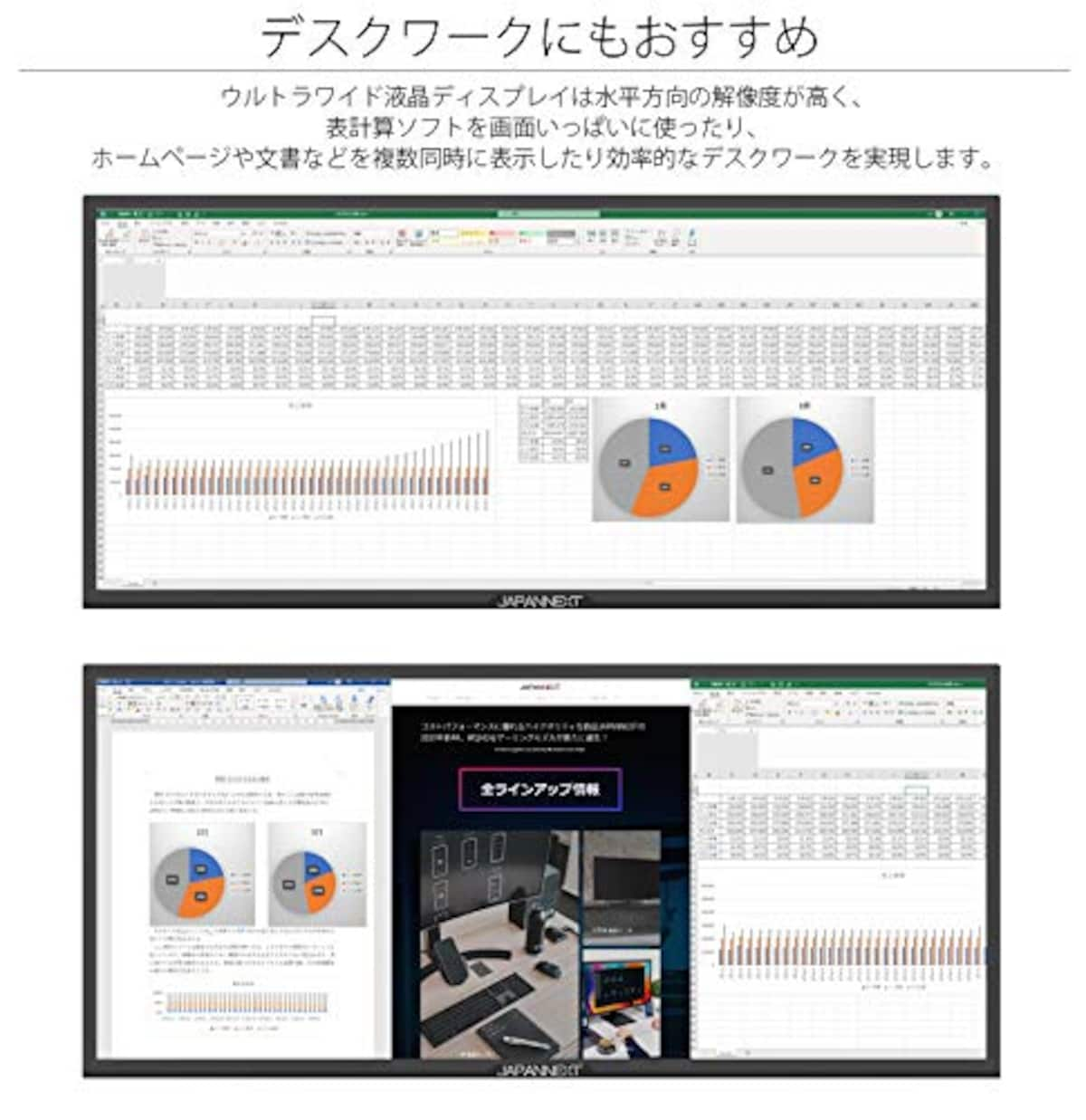  JAPANNEXT 34型 ウルトラワイド UWQHD曲面ゲーミングモニター 144Hz対応 JN-VCG34144UWQHDR画像8 