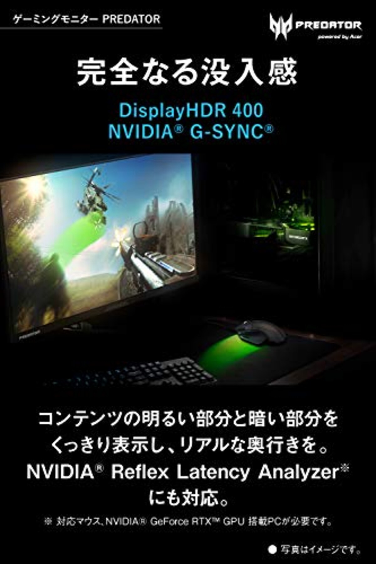  Acer ゲーミングモニター Predator X25bmiiprzx 24.5インチ IPS 非光沢 フルHD 0.3ms(GTG, Min.)360Hz (HDMI 240Hz) USB3.2 G-SYNC Compatible VESA DisplayHDR 400 Delta E<1 スピーカー内蔵 VESAマウント対応 高さ調節 チルト スイベル ピボット画像5 