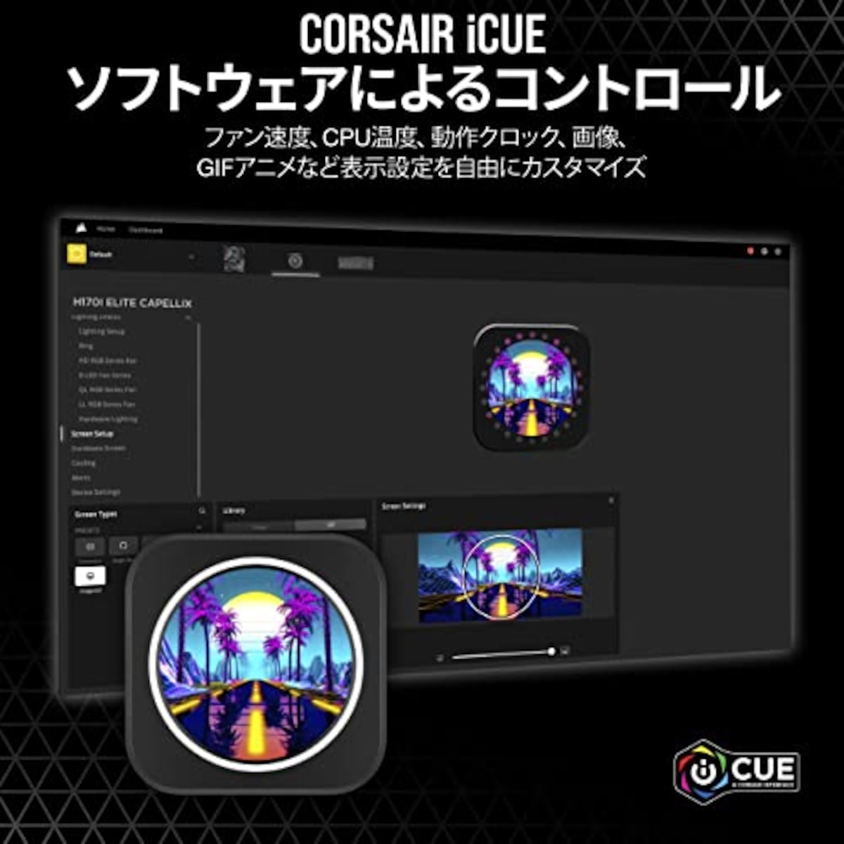  CORSAIR Elite CPU クーラー アップグレード専用 LCD スクリーンキット CW-9060056-WW画像5 