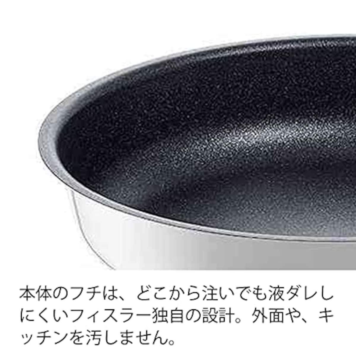  フィスラー (Fissler) フライパン 20cm IH対応 アダマント プレミアム ガス火/IH対応 ドイツ製 コーディング 焦げ付かない 【日本正規販売品】 138-105-20-100-A ブラック画像4 