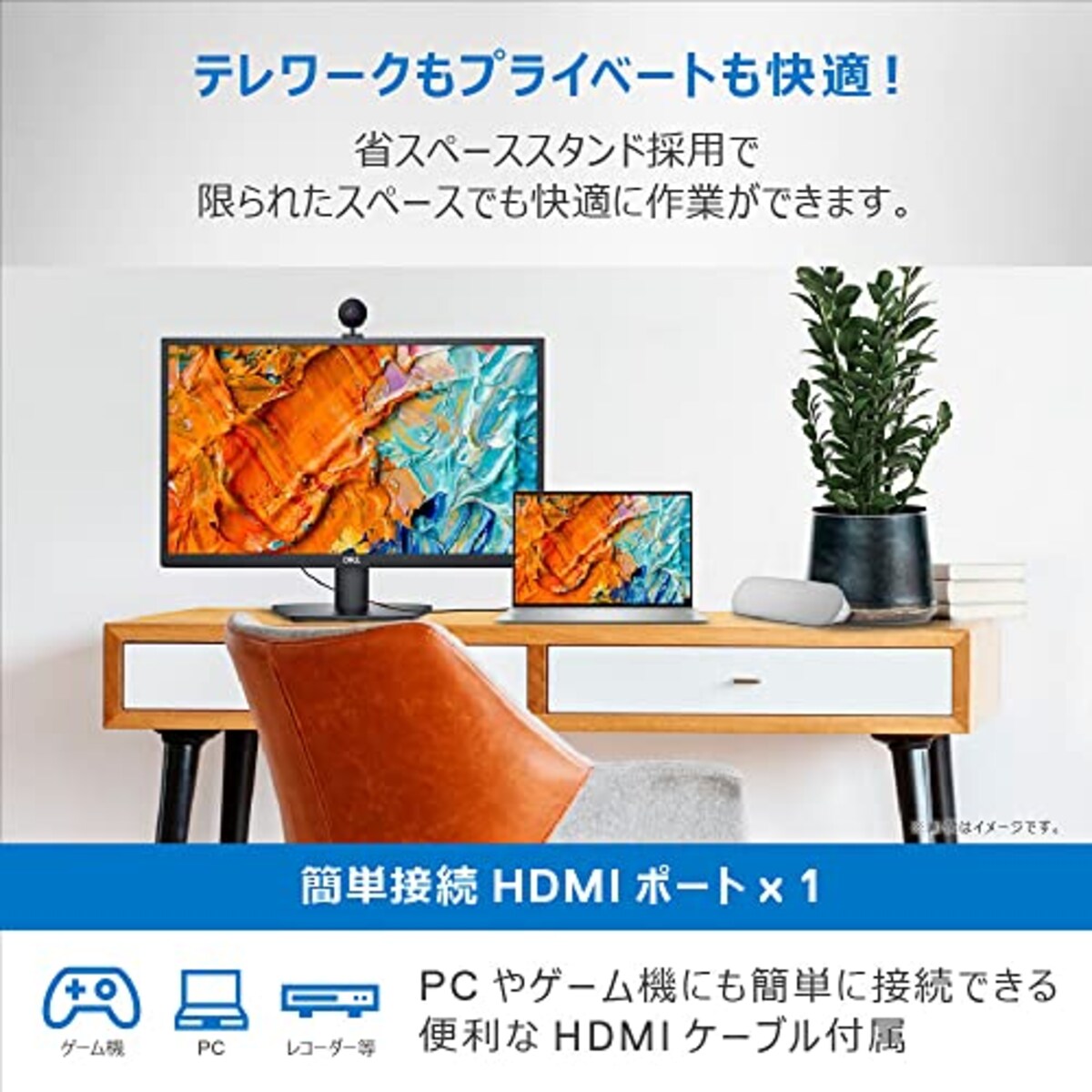  【Amazon.co.jp限定】Dell SE2422H 23.8インチ モニター ディスプレイ (3年間交換保証/FHD/VA 非光沢/HDMI D-Sub15ピン/傾き調整/AMD FreeSync)画像4 
