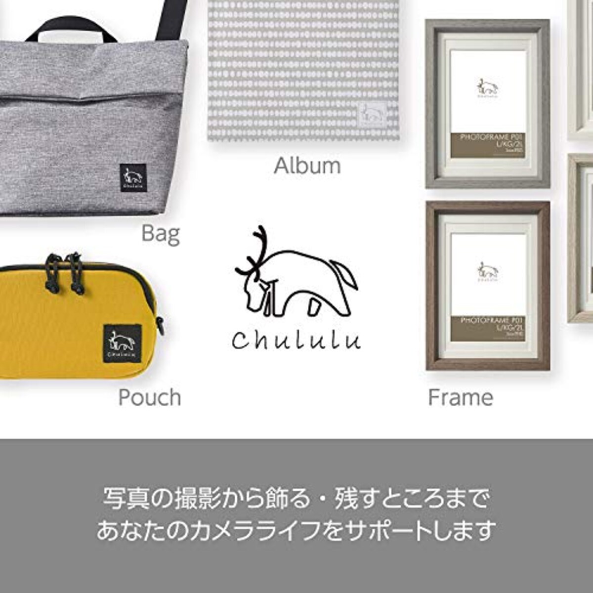  ハクバ HAKUBA カメラケース Chululu(チュルル)ホリデイ マルチポーチ M スマートフォンも一緒に収納 ヘザーグレー SCH-HDMPMHG画像8 