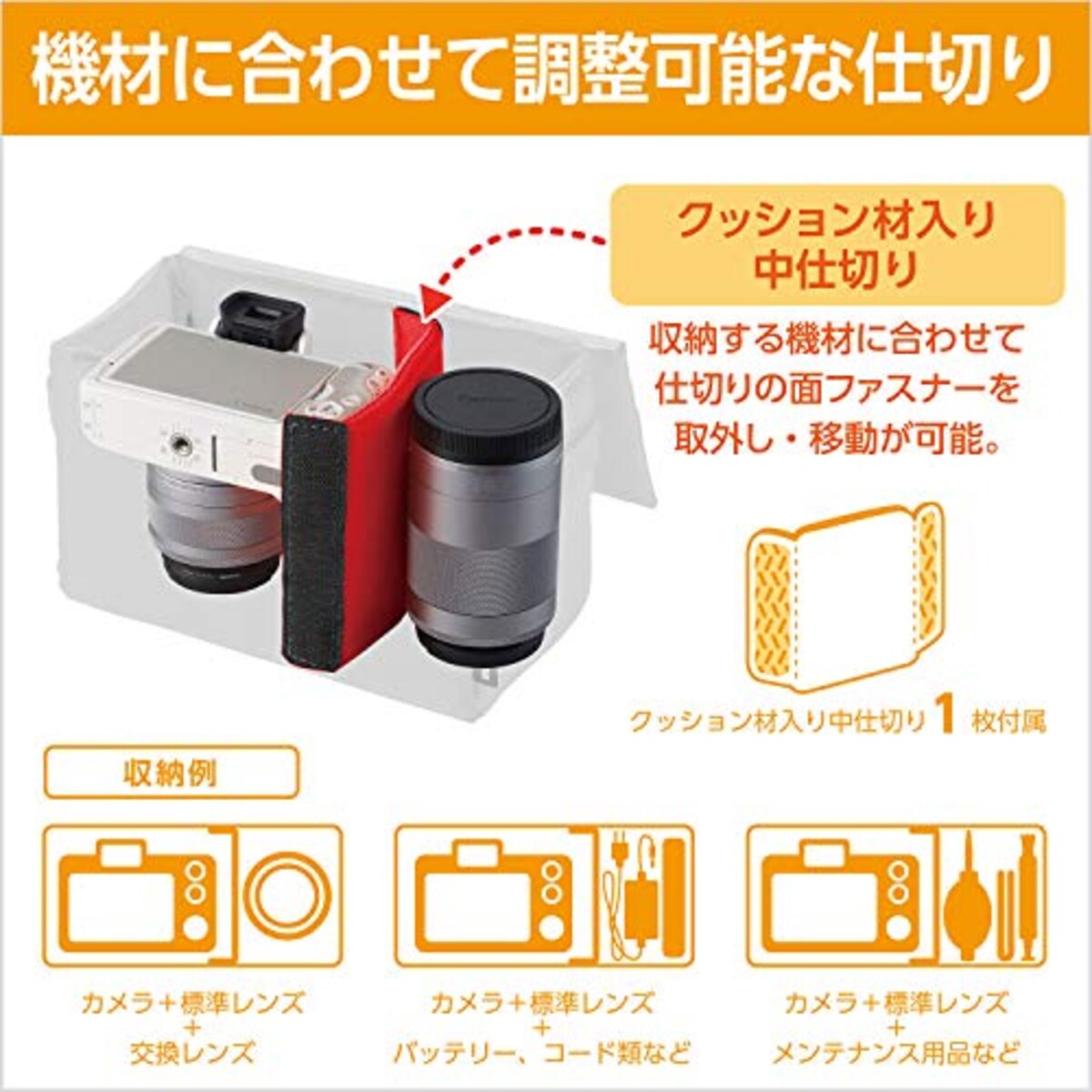  ハクバ HAKUBA インナーソフトボックス02 200 ブラック インナーバッグ カメラバッグ ガジェットケース 中仕切り付 取り外し可能なふた付き 2KCS-40-200BK 4977187360028画像3 