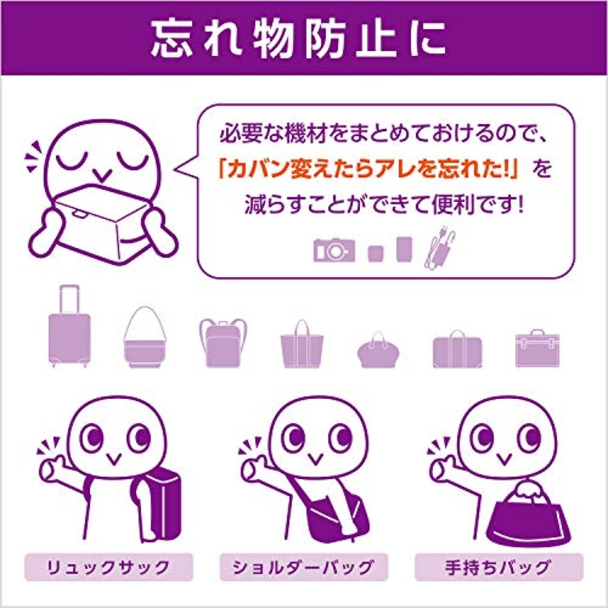  ハクバ HAKUBA インナーソフトボックス02 200 ブラック インナーバッグ カメラバッグ ガジェットケース 中仕切り付 取り外し可能なふた付き 2KCS-40-200BK 4977187360028画像7 