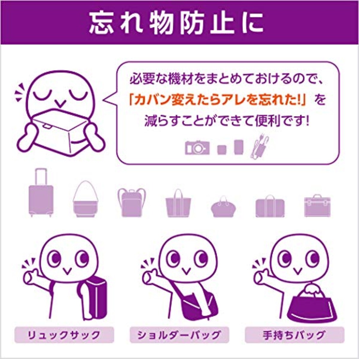  ハクバ HAKUBA インナーソフトボックス02 200 ブラック インナーバッグ カメラバッグ ガジェットケース 中仕切り付 取り外し可能なふた付き 2KCS-40-200BK 4977187360028画像14 