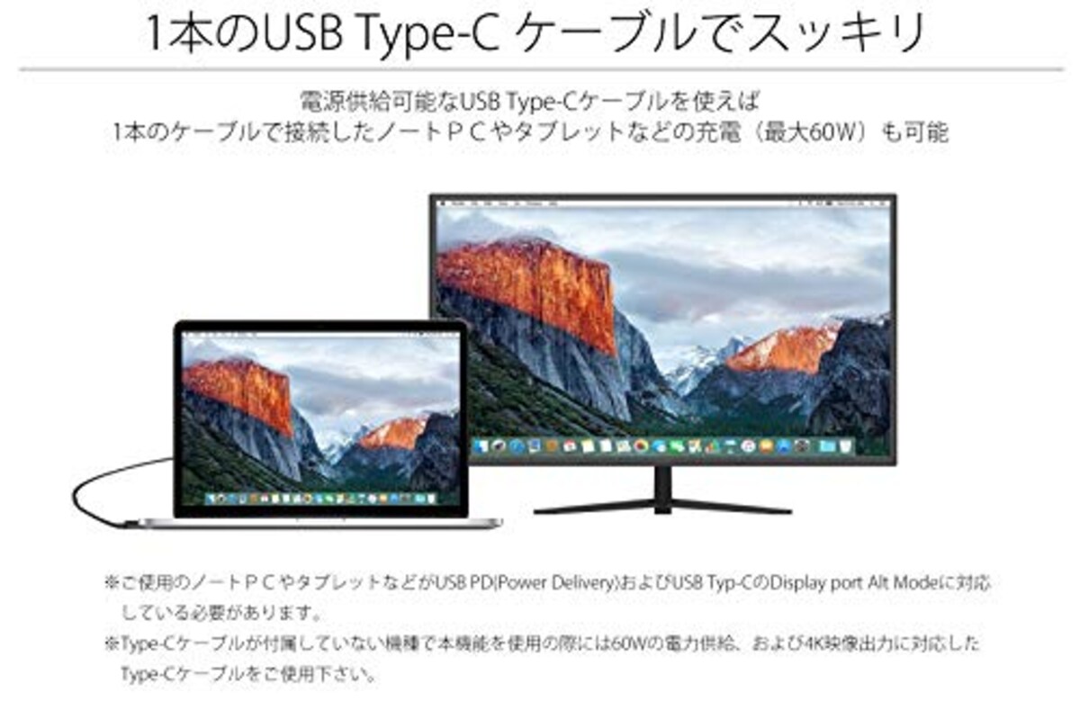  JAPANNEXT 31.5型 4K液晶モニター USB Type-C(60W給電対応） JN-V315UHDRC60W-A画像3 