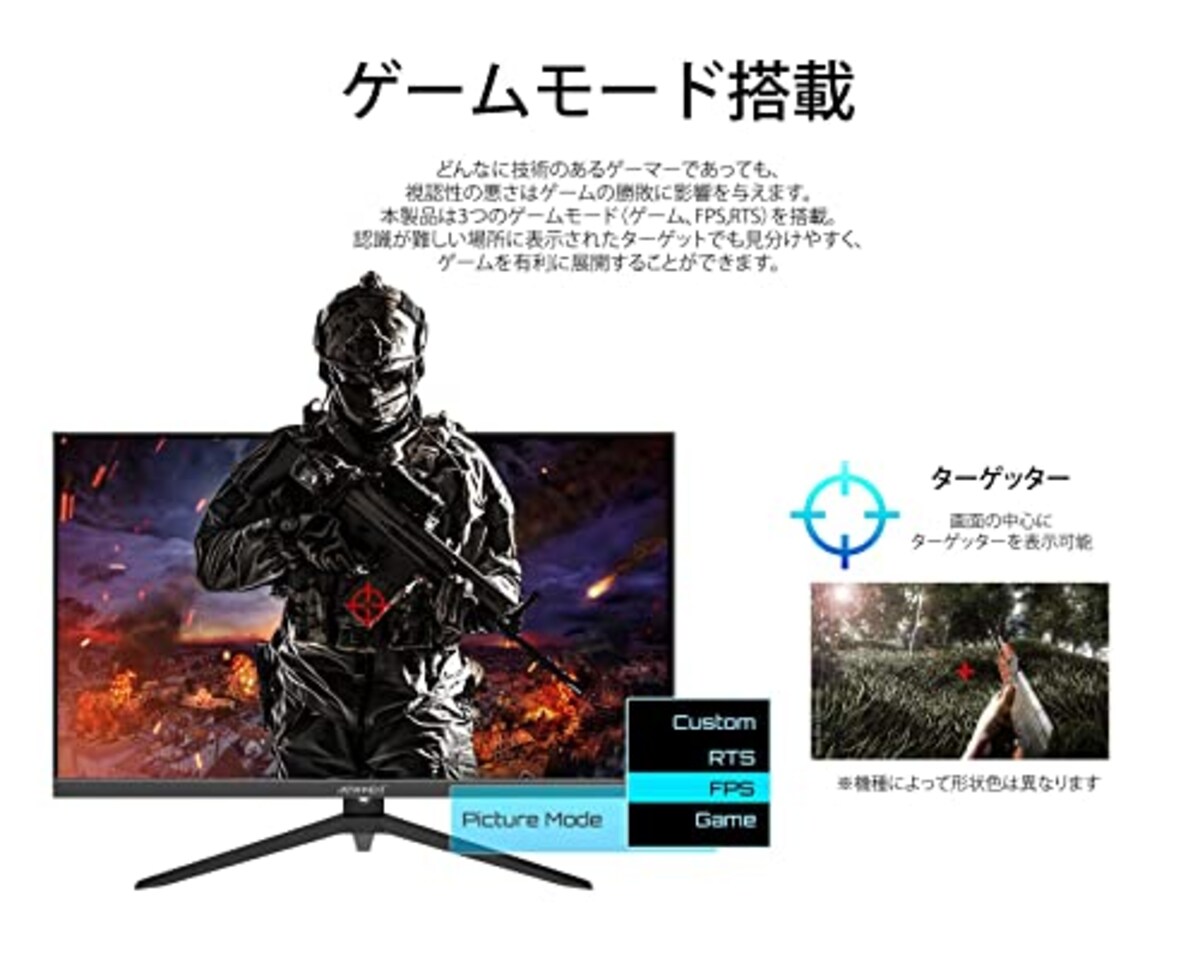  【Amazon.co.jp限定】JAPANNEXT 24.5型IPS フルHDパネル搭載165Hz対応ゲーミングモニター JN-I245FR165 HDMI DP 165Hz 144Hz画像5 