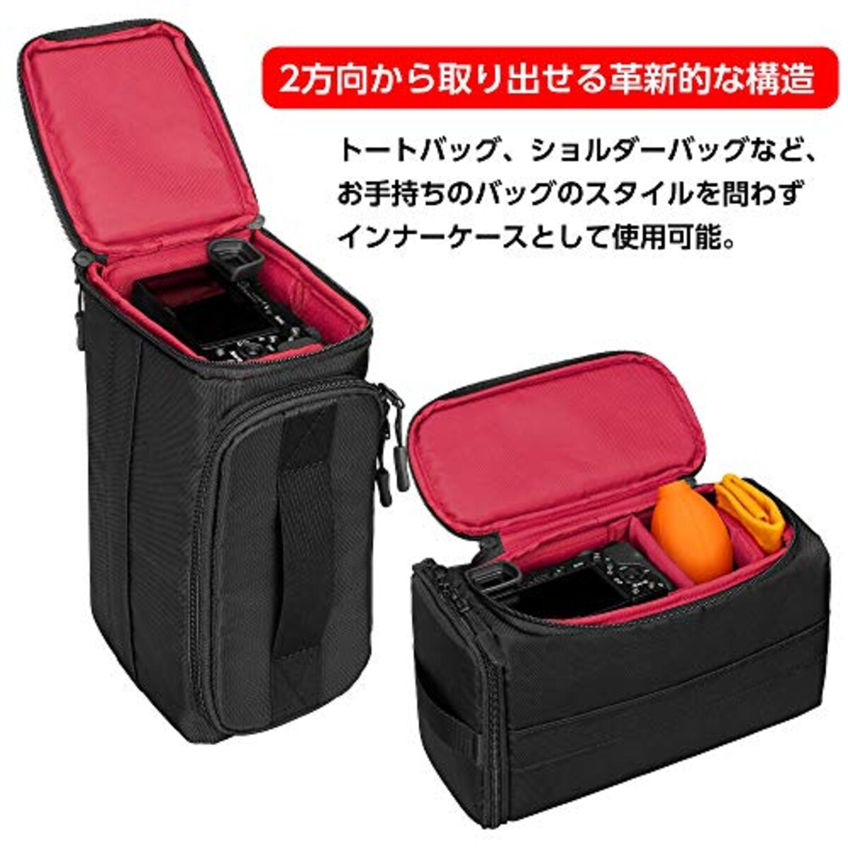  ハクバ HAKUBA カメラケース IND2(インダツー) A150 Innerソフトボックス 小型ミラーレスカメラ向けサイズ 2IND2-A150画像2 