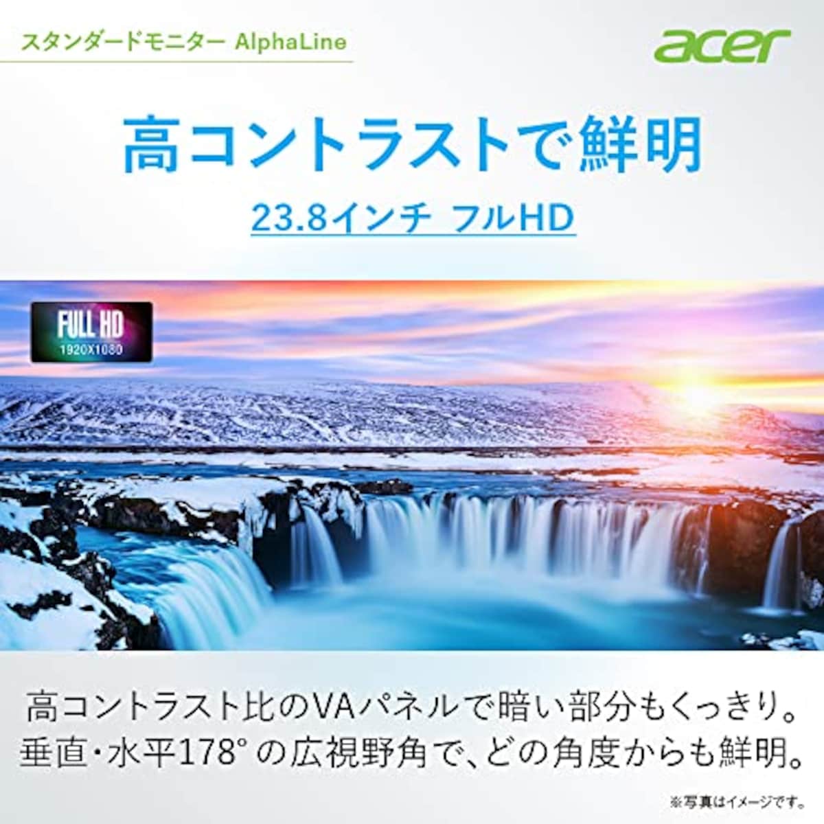  Acer モニター AlphaLine SA241YAbmix 23.8インチ VA 非光沢 フルHD 75Hz 1ms (VRB) HDMI ミニD-Sub 15 広い視野角178° スピーカー内蔵 フリッカーレス ブルーライト軽減 フレームレスデザイン画像2 