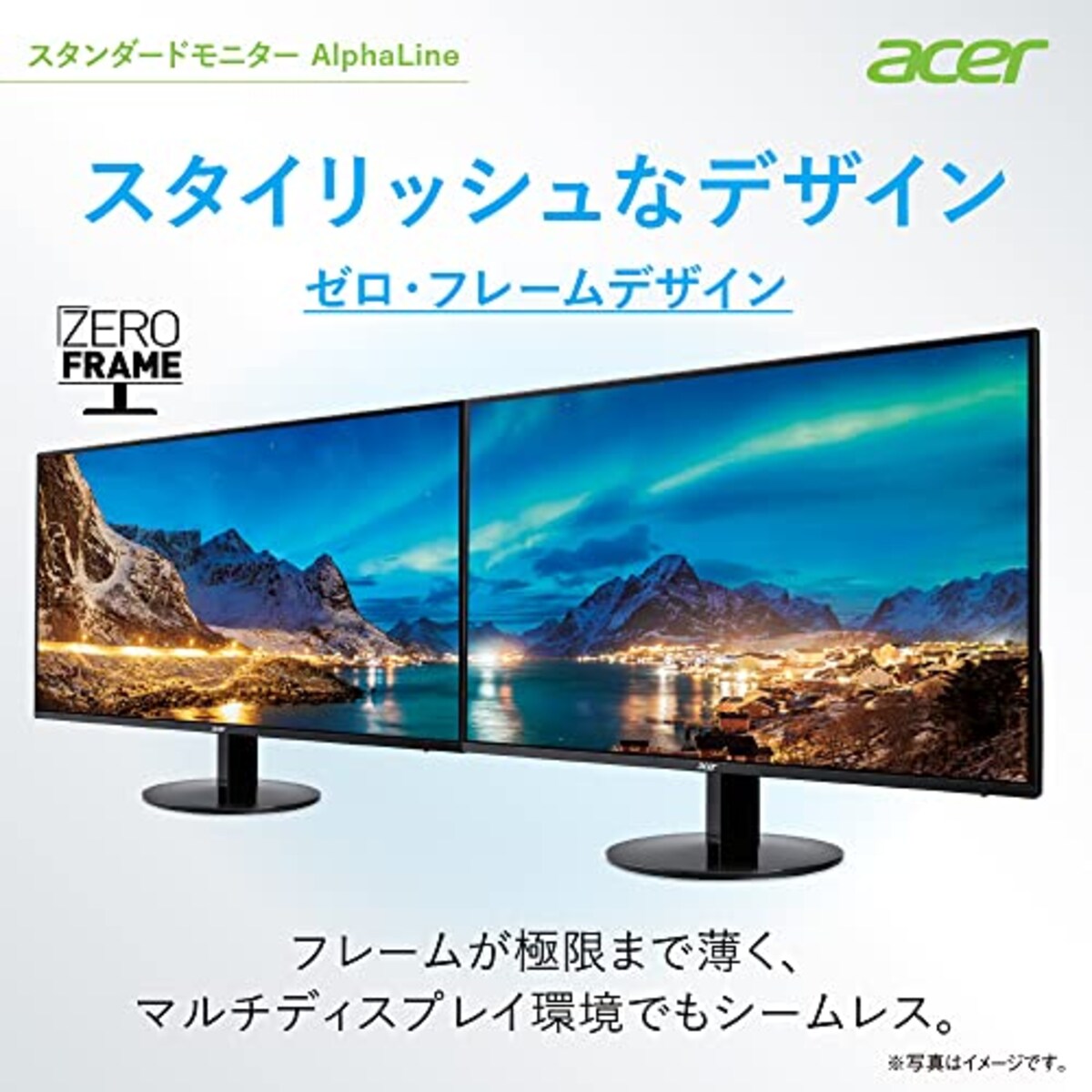  Acer モニター AlphaLine SA241YAbmix 23.8インチ VA 非光沢 フルHD 75Hz 1ms (VRB) HDMI ミニD-Sub 15 広い視野角178° スピーカー内蔵 フリッカーレス ブルーライト軽減 フレームレスデザイン画像4 