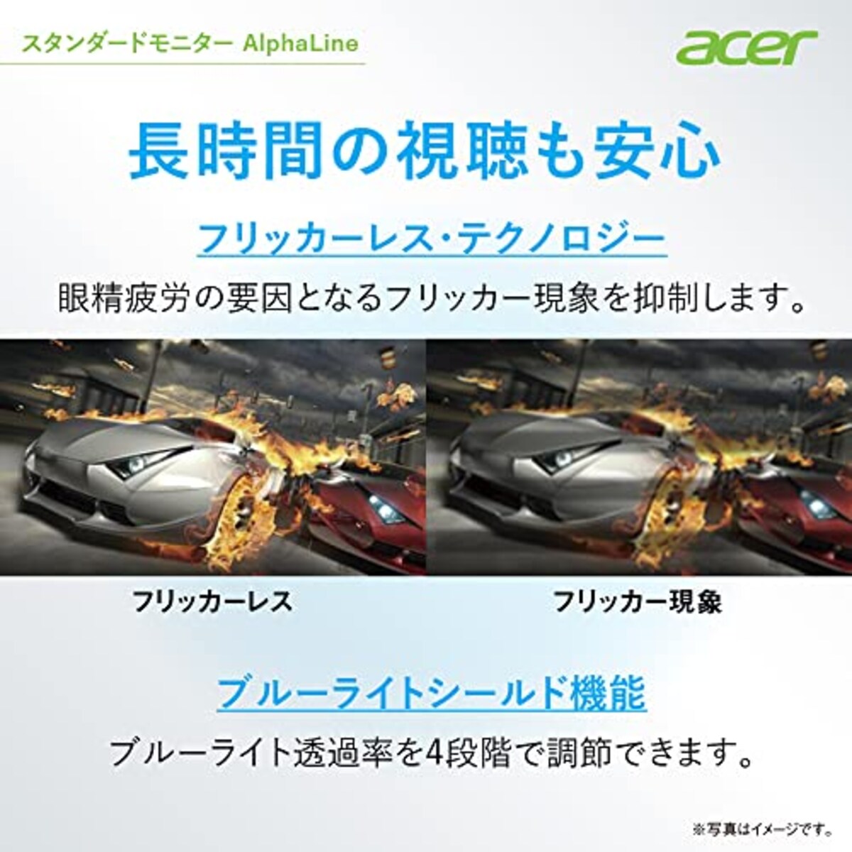  Acer モニター AlphaLine SA241YAbmix 23.8インチ VA 非光沢 フルHD 75Hz 1ms (VRB) HDMI ミニD-Sub 15 広い視野角178° スピーカー内蔵 フリッカーレス ブルーライト軽減 フレームレスデザイン画像6 
