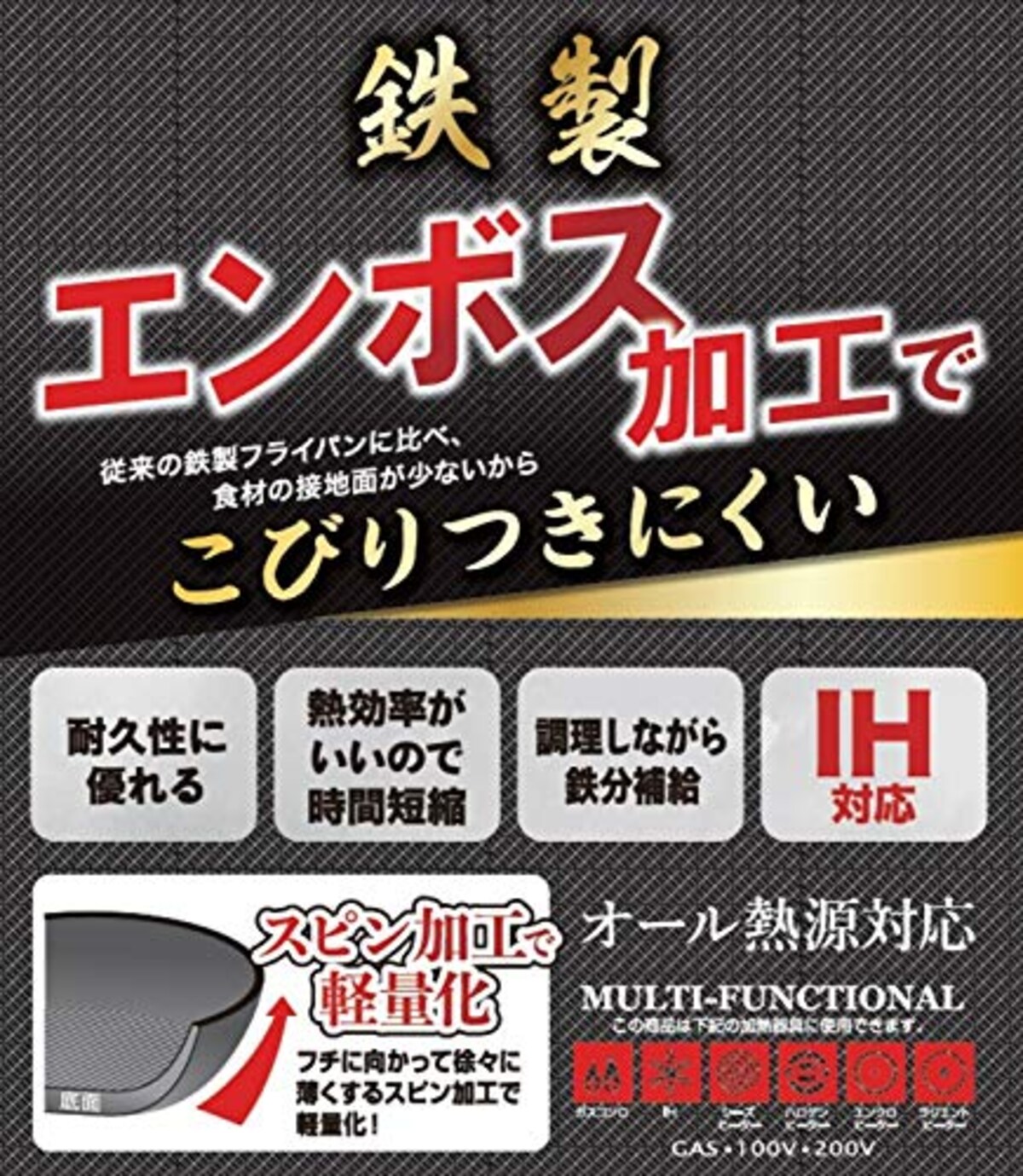  パール金属 鉄製エンボス加工フライパン20cm IH対応 HB-5765画像3 