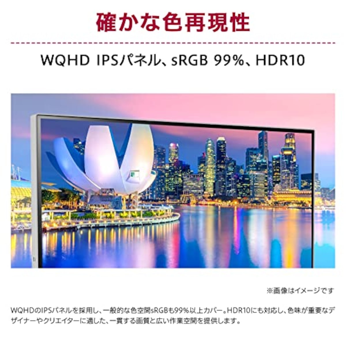  LG 2wayスタンド モニター ディスプレイ 27BQ70QC-S 27インチ/WQHD(2560×1440)/IPSアンチグレア/HDR/sRGB 99%/USB Type-C,HDMI/FreeSync/Webカメラ, スピーカー, マイク/フリッカーセーフ, ブルーライト低減機能/3年安心・無輝点保証画像2 