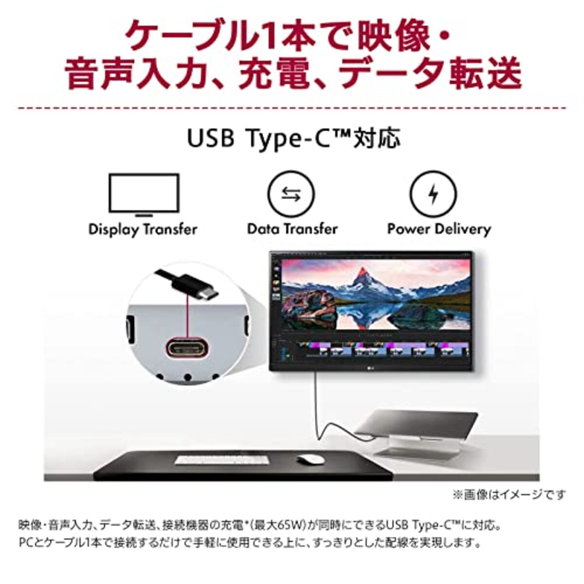  LG 2wayスタンド モニター ディスプレイ 27BQ70QC-S 27インチ/WQHD(2560×1440)/IPSアンチグレア/HDR/sRGB 99%/USB Type-C,HDMI/FreeSync/Webカメラ, スピーカー, マイク/フリッカーセーフ, ブルーライト低減機能/3年安心・無輝点保証画像4 