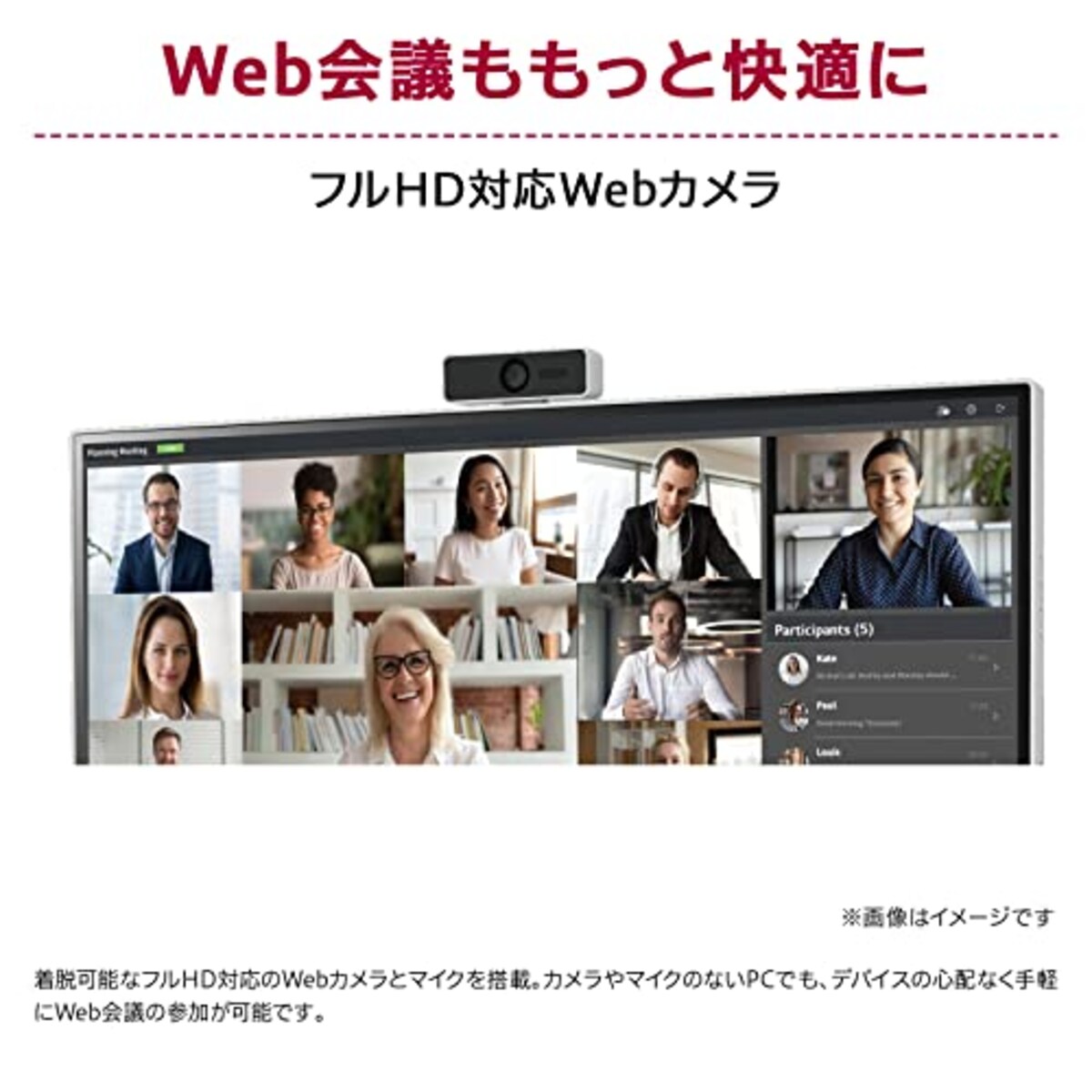  LG 2wayスタンド モニター ディスプレイ 27BQ70QC-S 27インチ/WQHD(2560×1440)/IPSアンチグレア/HDR/sRGB 99%/USB Type-C,HDMI/FreeSync/Webカメラ, スピーカー, マイク/フリッカーセーフ, ブルーライト低減機能/3年安心・無輝点保証画像5 