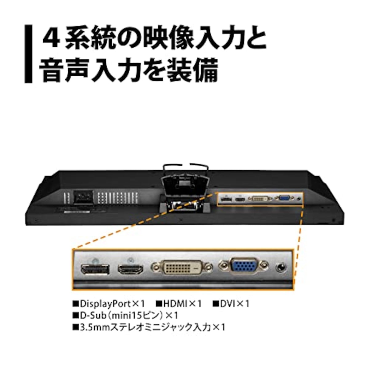  プリンストン モニター 21.5型 (フルHD 1920×1080/HDMI･VGA･DVI･DisplayPort端子各1/ブルーライト･ちらつき軽減/広視野角/スピーカー内蔵) ブラック PTFBFH-22W画像4 