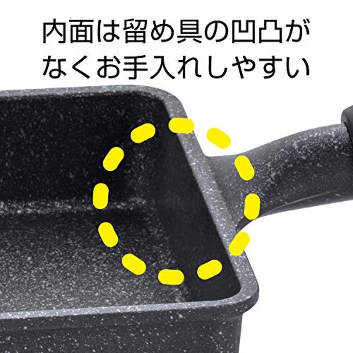  和平フレイズ 軽くて丈夫な フライパン 玉子焼き器 13×18cm IH対応 マーブルコート RB-1524 カルグラッド 全6サイズ展開画像4 