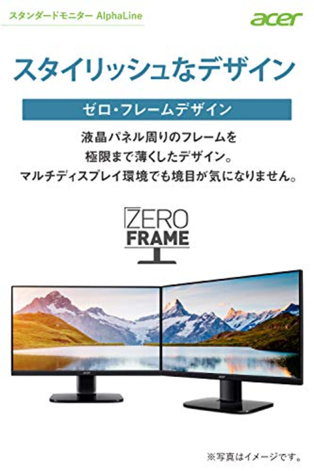  Acer モニター AlphaLine KA272Abmiix 27インチ VA 非光沢 フルHD 1ms(VRB)75Hz HDMI AMD FreeSync 広い視野角178° VESAマウント対応 スピーカー内蔵 チルト フリッカーレス ブルーライト軽減 フレームレスデザイン画像5 