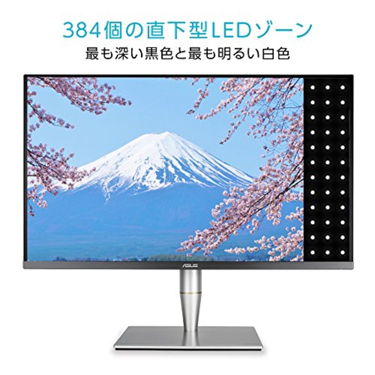  ASUS 32インチ クリエイター向けモニター ProArt PA32UC-K(3年間無輝点交換保証/キャリブレーター付属モデル/HDR/直下型LED/IPS/AdobeRGB/Thunderbolt)画像3 