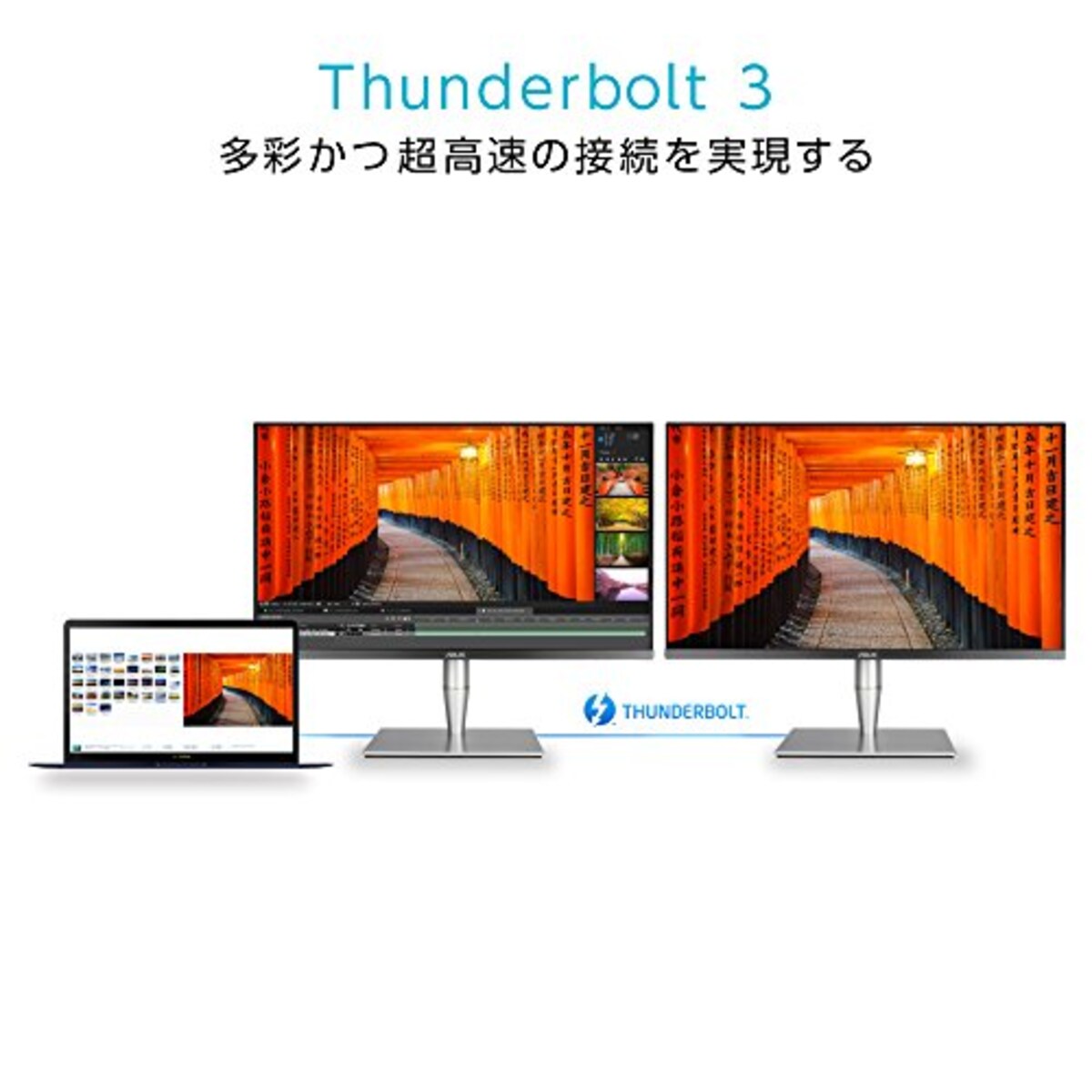  ASUS 32インチ クリエイター向けモニター ProArt PA32UC-K(3年間無輝点交換保証/キャリブレーター付属モデル/HDR/直下型LED/IPS/AdobeRGB/Thunderbolt)画像6 