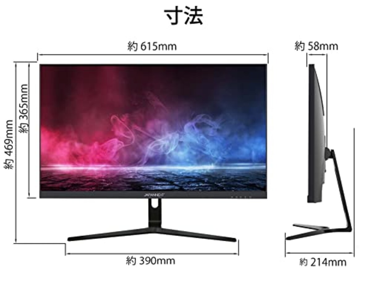  【Amazon.co.jp限定】JAPANNEXT 27型IPS フルHDパネル搭載240Hz対応ゲーミングモニター JN-I27FR240 HDMI DP画像7 