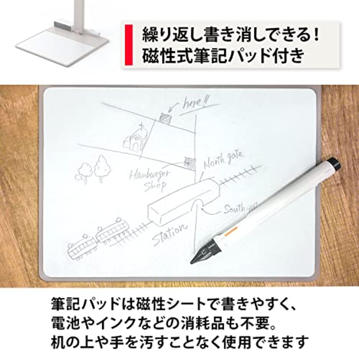  プラス Webカメラ 筆記パッド付 書画カメラ ウェブカメラ LWP-KAB6 428-724画像4 