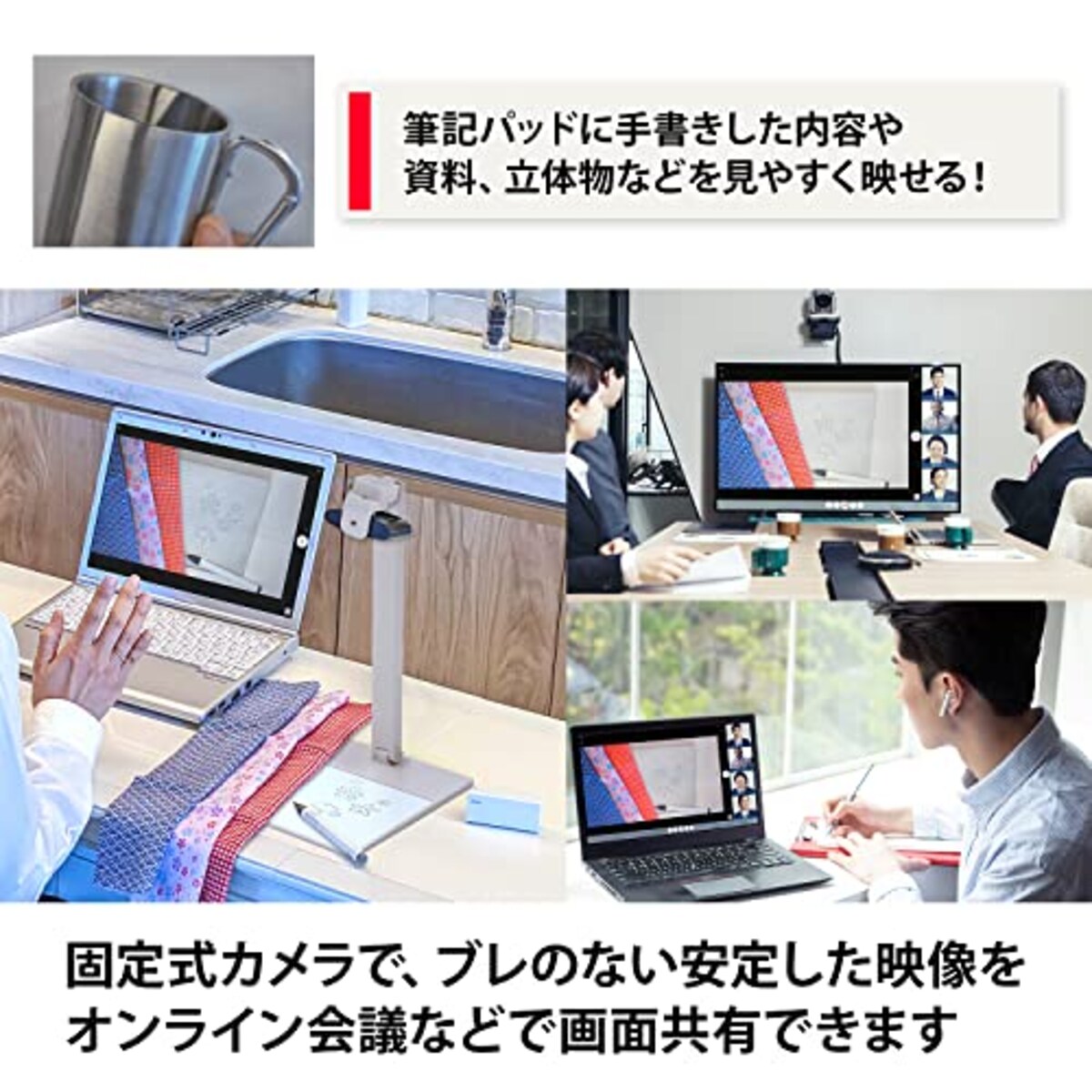  プラス Webカメラ 筆記パッド付 書画カメラ ウェブカメラ LWP-KAB6 428-724画像6 