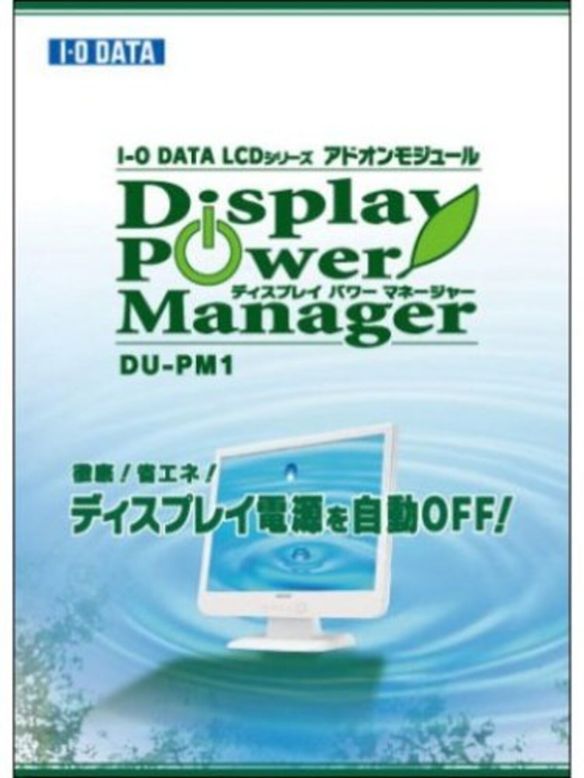  I-O DATA 17インチ液晶ディスプレイ LCD-A175GW-P/PM ホワイト (省スペース SXGA 保護フィルター内蔵 電源管理ソフト付属)画像2 