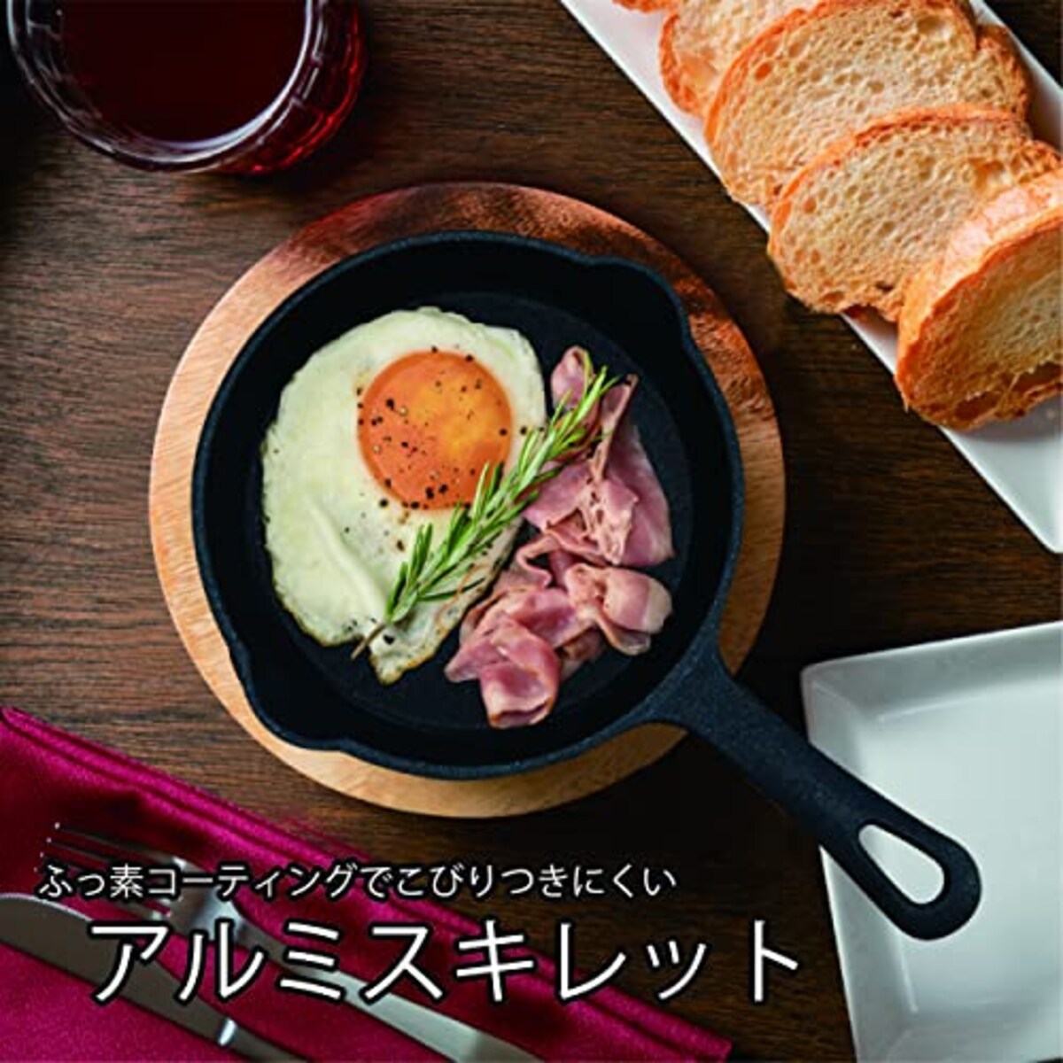  パートナーズセッション 軽量ふっ素加工アルミスキレット16ｃｍ画像2 
