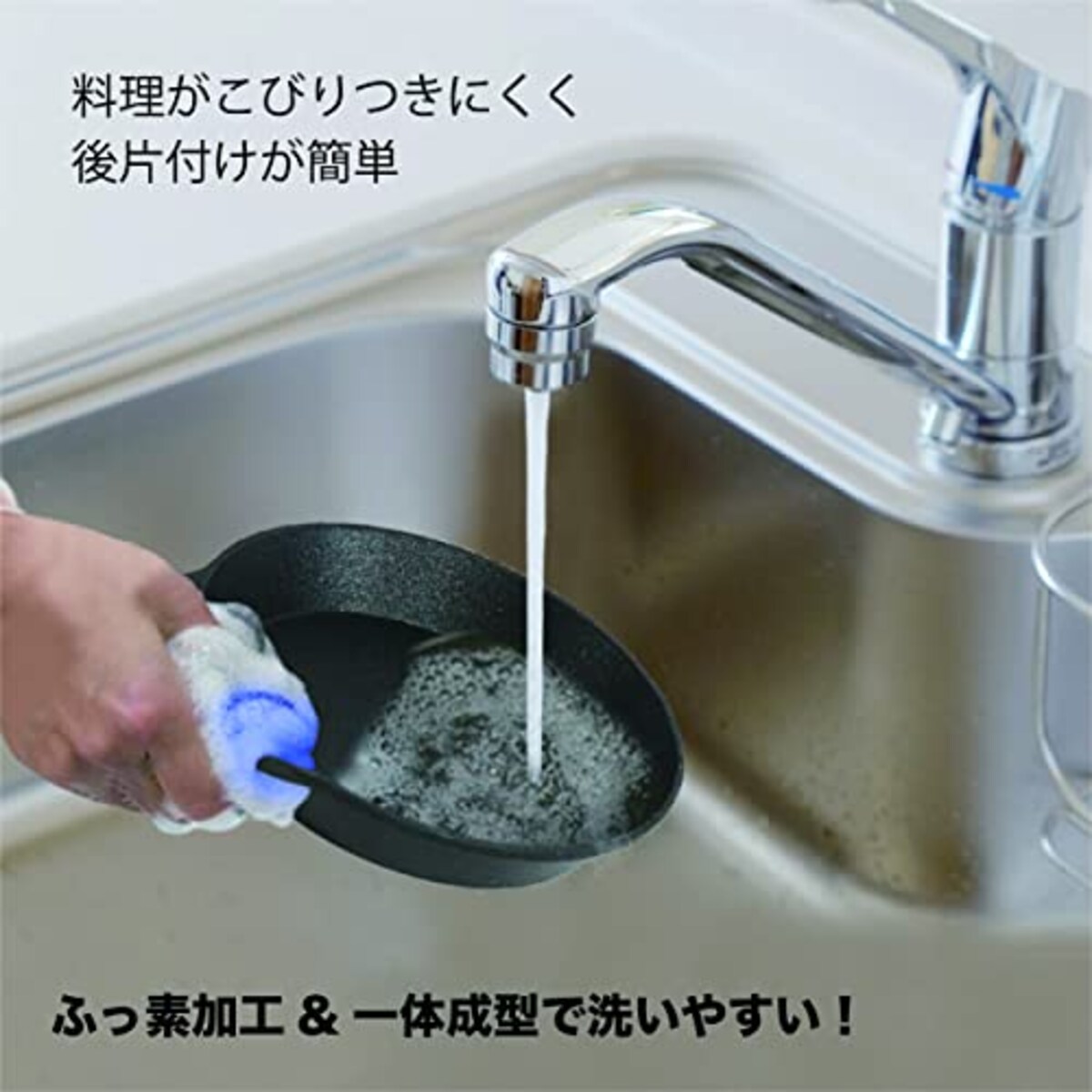  パートナーズセッション 軽量ふっ素加工アルミスキレット16ｃｍ画像3 