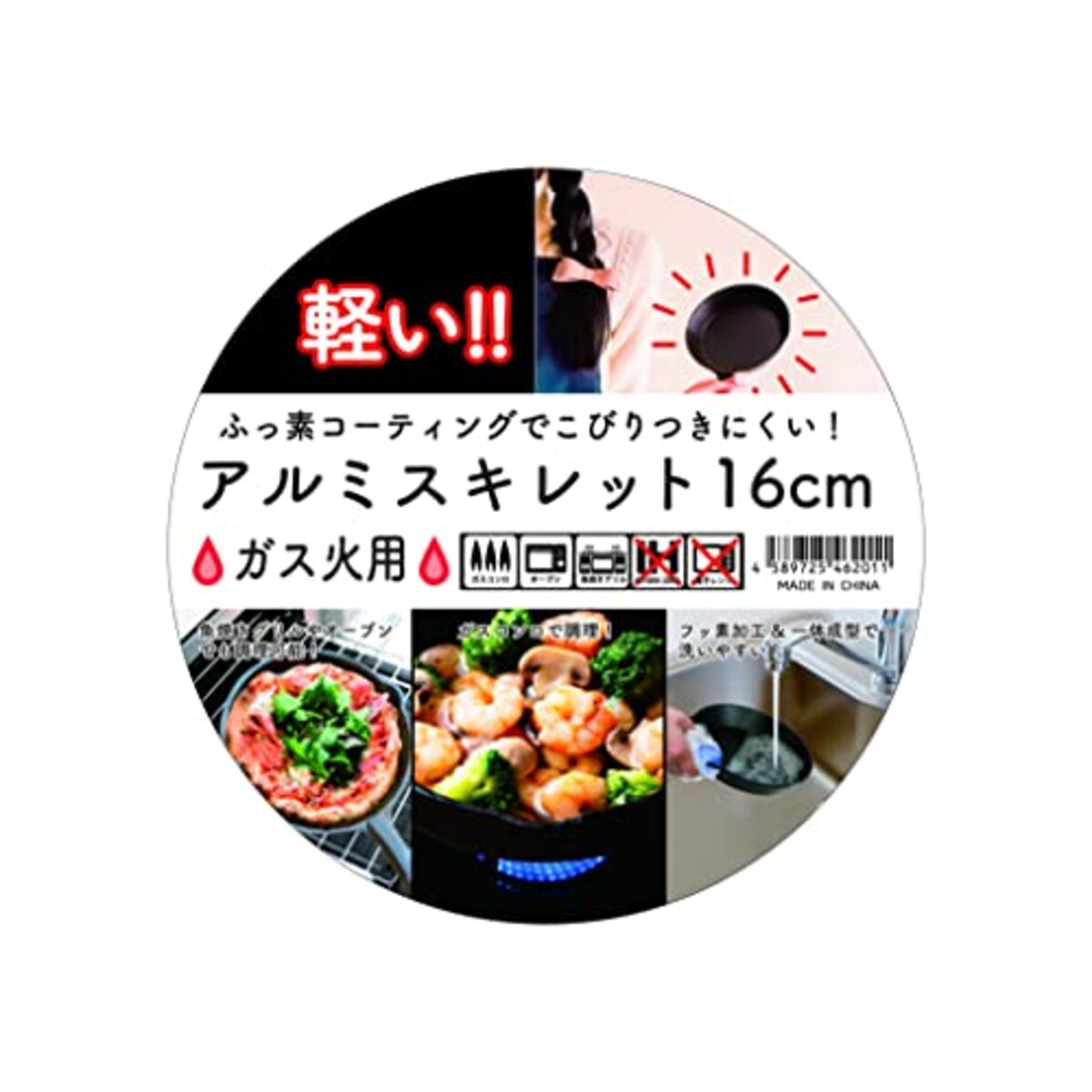  パートナーズセッション 軽量ふっ素加工アルミスキレット16ｃｍ画像6 
