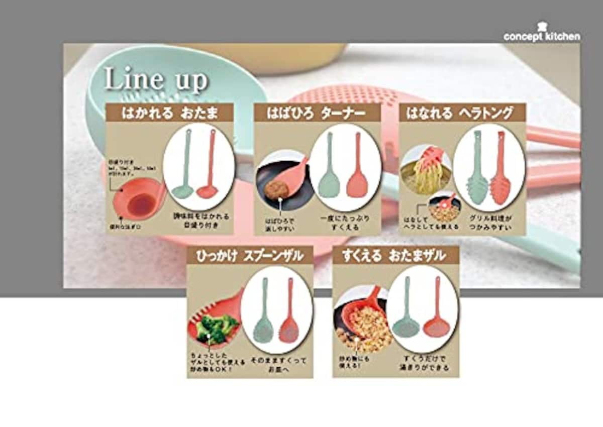  MISM ２６ｃｍ深パンフライパンとConcept Kitchenキッチンツール３点セット画像2 