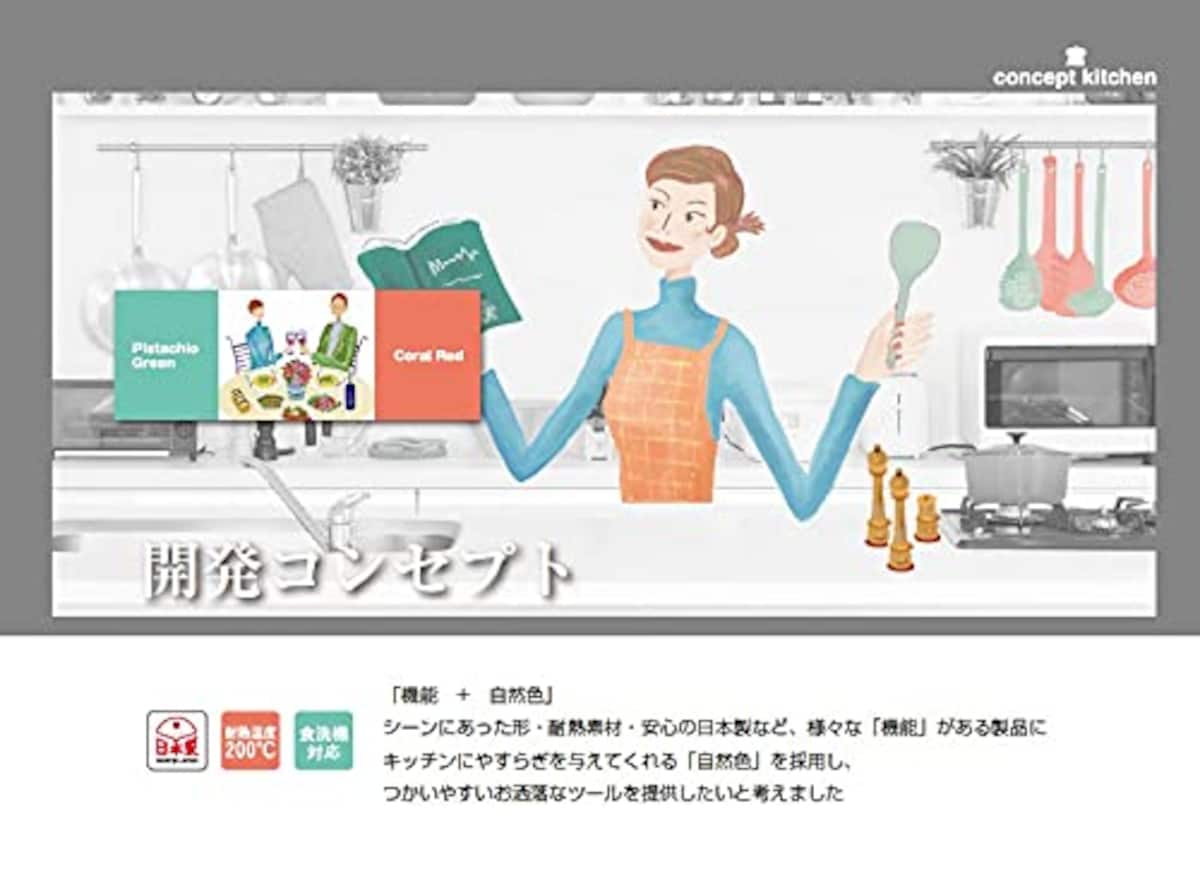  MISM ２６ｃｍ深パンフライパンとConcept Kitchenキッチンツール３点セット画像3 