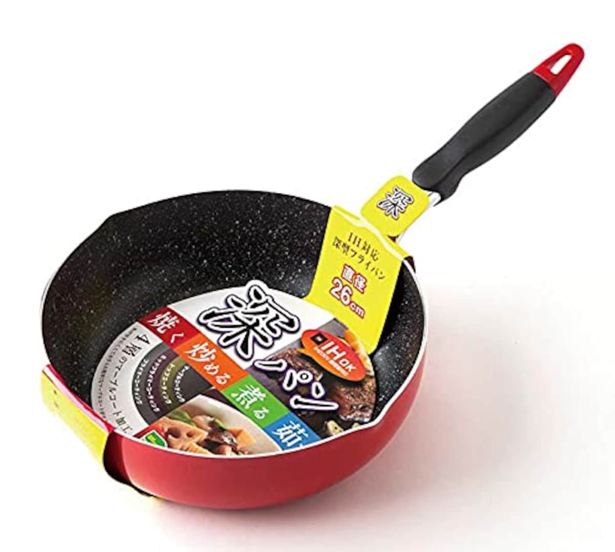  MISM ２６ｃｍ深パンフライパンとConcept Kitchenキッチンツール３点セット画像7 
