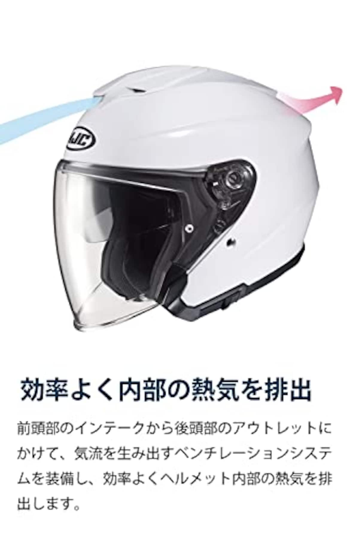  HJC HELMETS(エイチジェイシーヘルメット) バイクヘルメット オープンフェイス SEMI FLAT BLACK(サイズ:S) i30 SOLID(ソリッド) HJH214画像2 