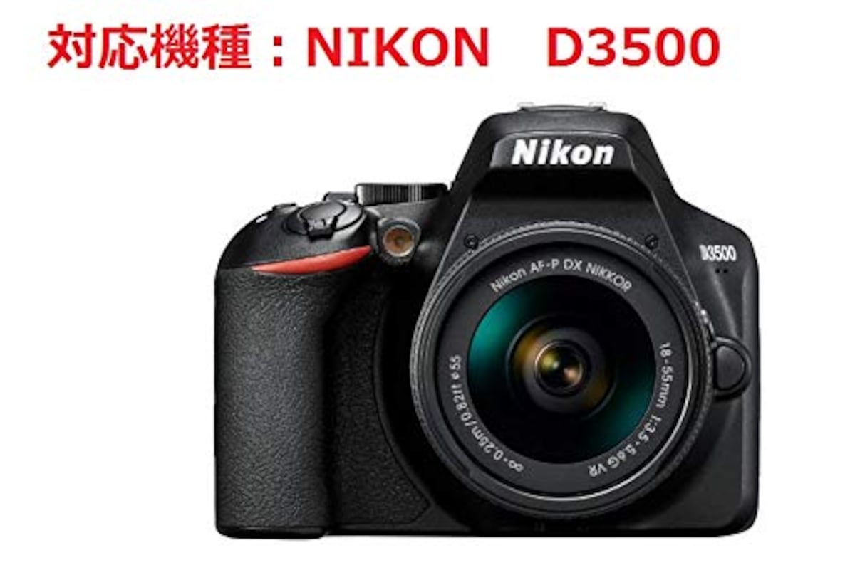  WASHODO nikon D3500 デジタル 一眼レフカメラ用 保護ケース ニコン カメラケース画像9 
