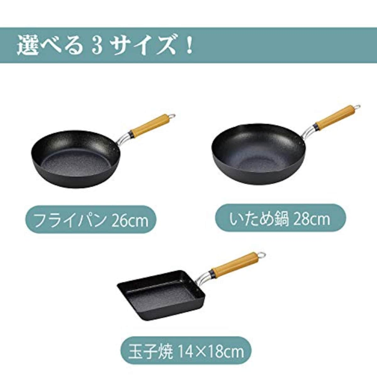  北陸アルミ フライパン 26cm 鉄 IH対応 日本製 空焼き不要 油ならし不要 ブラック 油をなじませた鉄製 A-2361画像4 