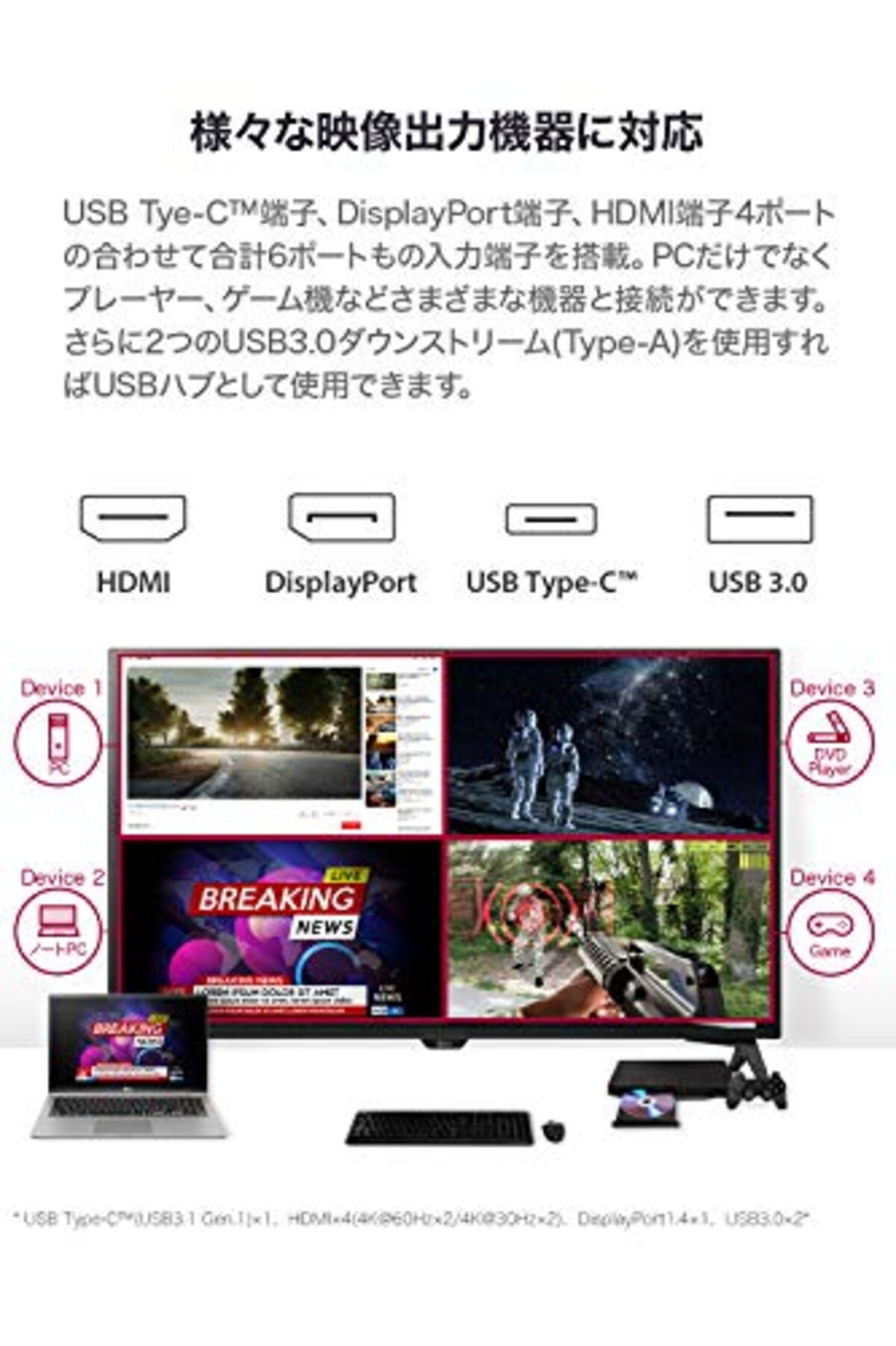  【Amazon.co.jp限定】LG モニター ディスプレイ 43UN700T-B 42.5インチ/4K/HDR対応/IPS非光沢/HDMI×4,DP,USB Type-C/スピーカー/ブルーライト低減、フリッカーセーフ/リモコン付属 /3年安心・無輝点保証画像4 