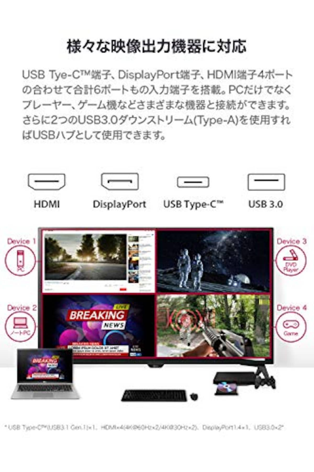  【Amazon.co.jp限定】LG モニター ディスプレイ 43UN700T-B 42.5インチ/4K/HDR対応/IPS非光沢/HDMI×4,DP,USB Type-C/スピーカー/ブルーライト低減、フリッカーセーフ/リモコン付属 /3年安心・無輝点保証画像4 