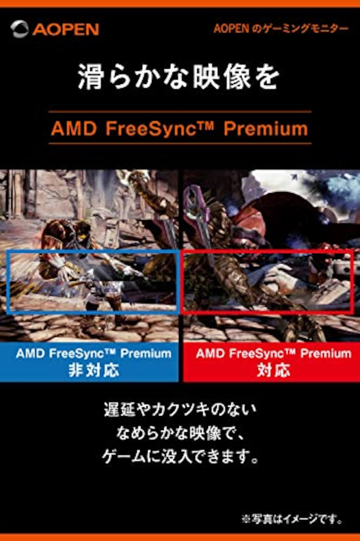  AOPEN ゲーミングモニター24MV2YPbmiipx 23.8型ワイド 1920×1080 フルHD 165Hz 1ms(TVR) AMD FreeSync Premium メーカー3年保証 広い視野角178°画像4 