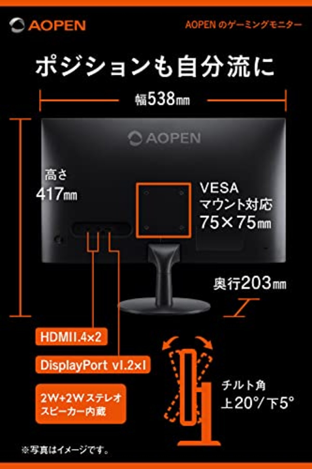  AOPEN ゲーミングモニター24MV2YPbmiipx 23.8型ワイド 1920×1080 フルHD 165Hz 1ms(TVR) AMD FreeSync Premium メーカー3年保証 広い視野角178°画像7 