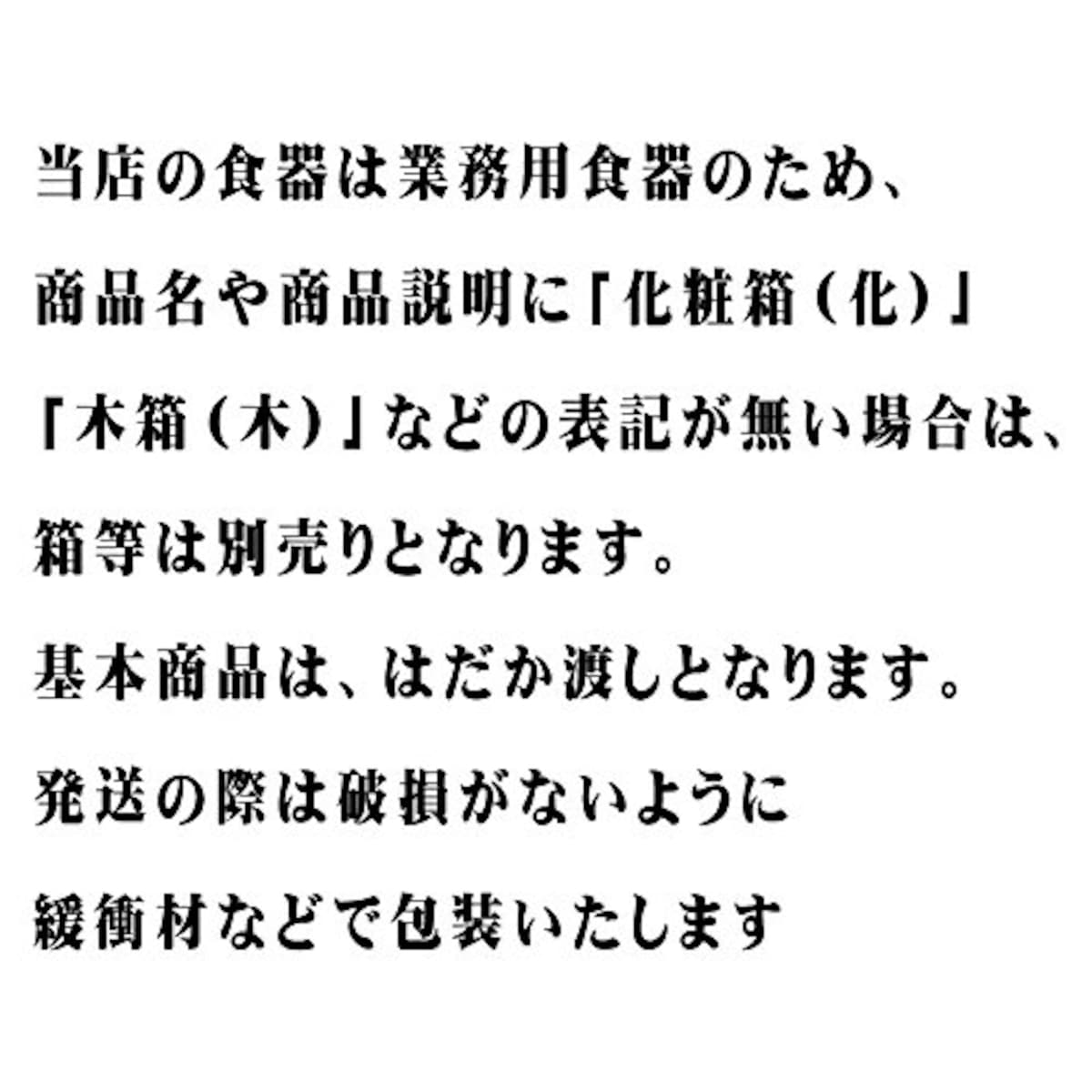  洋耐熱 赤片手直火用ラメキンC.M [20.5 x 13.9 x 6.5cm] 直火 料亭 旅館 和食器 飲食店 業務用画像8 