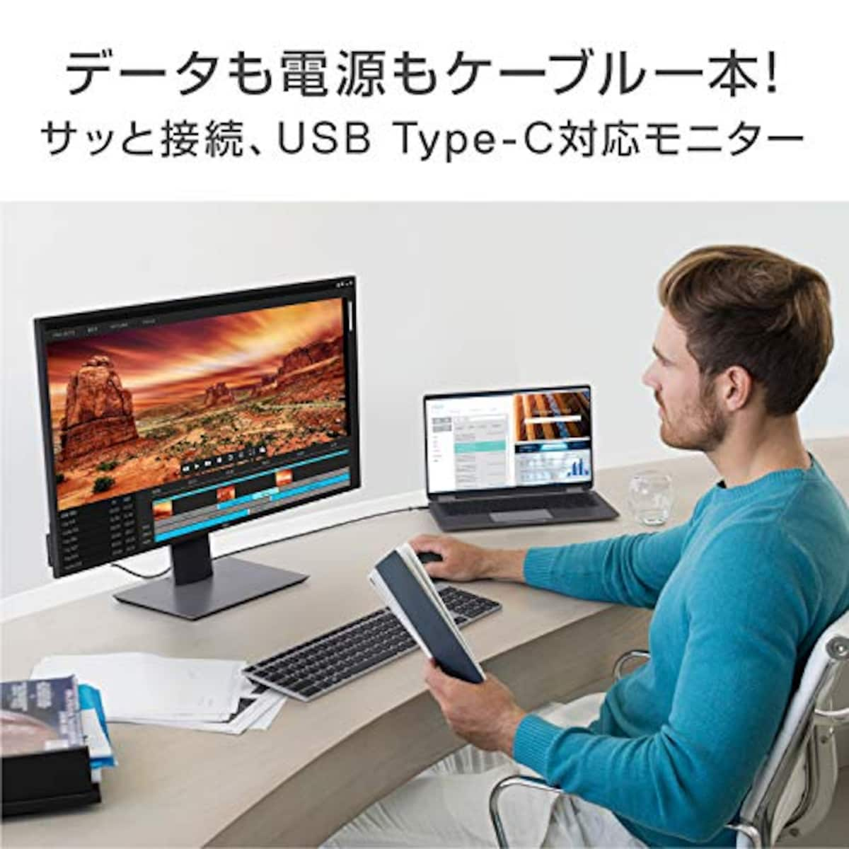  【セット買い】Dell 4Kモニター 27インチ U2720QM(3年間無輝点交換保証付/広視野角/HDR/IPS非光沢/フリッカーフリー/USB Type-C,DP,HDMI/高さ調整/回転) & プロフェッショナルステレオサウンドバー AE515M画像4 