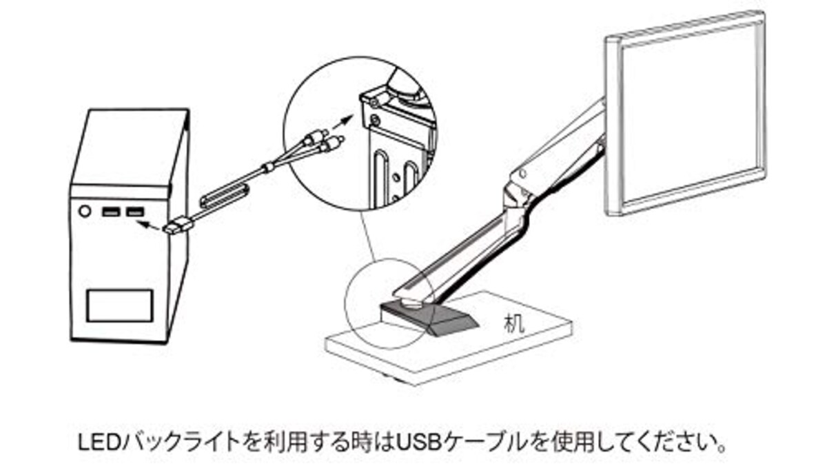  JAPANNEXT JN-ARM-GE22V[液晶ディスプレイアーム ゲーミングモニター用 LED内蔵 ガス式 クランプ対応 15-34インチ対応 耐荷重8kg 4軸]画像4 