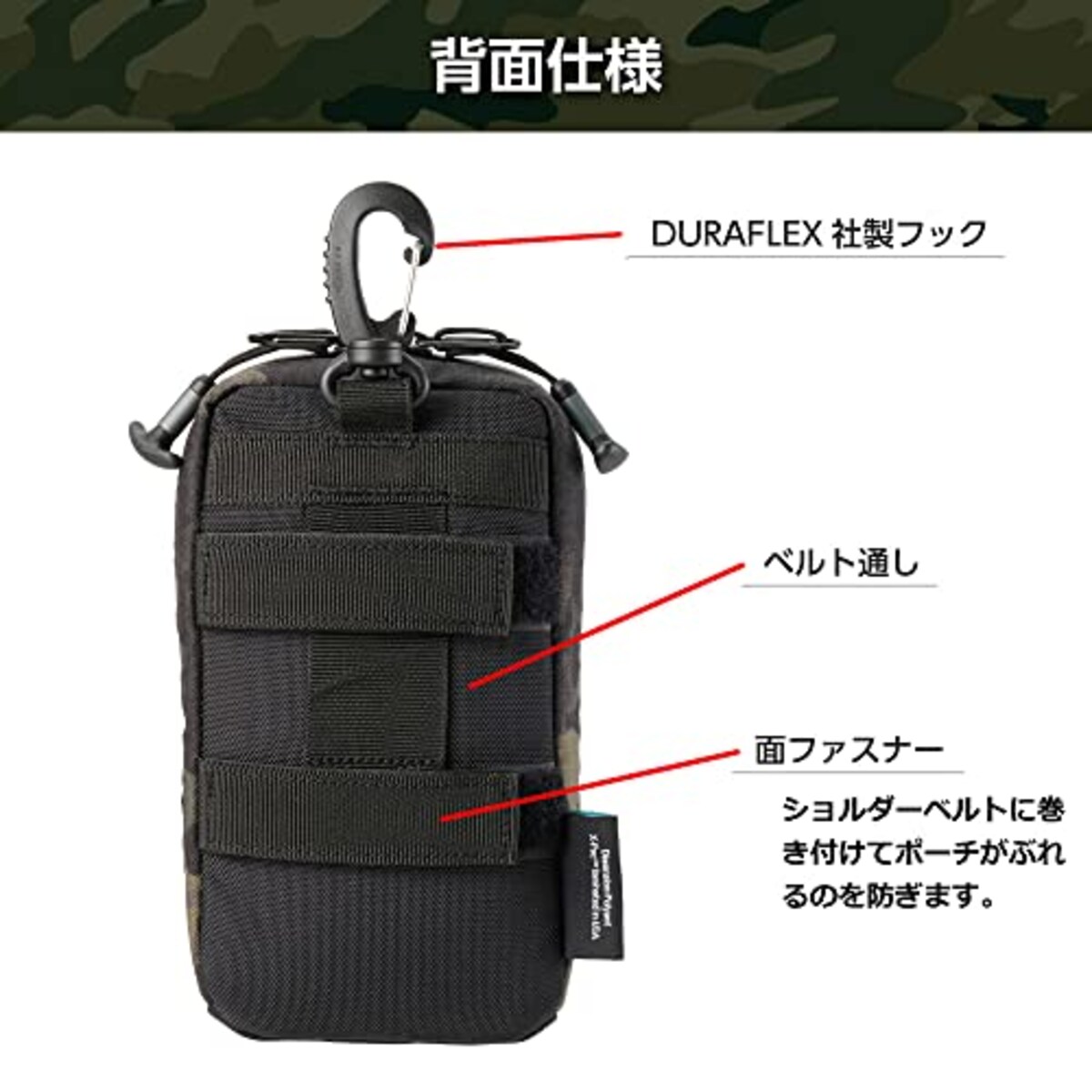  ハクバ 【Amazon.co.jp限定】HAKUBA ガジェットポーチ LUXXe(ラグゼ) フィールド マルチポーチM ブラックカモ AMZSLX-FMPMBC カメラポーチ トラベルポーチ 高機能素材X-Pac YKKファスナー採用 撥水画像5 